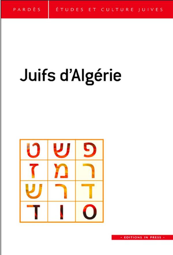 trigano-shmuel-juifs-en-terre-d-islam-eclairage-historique-et-enjeux-actuels_0