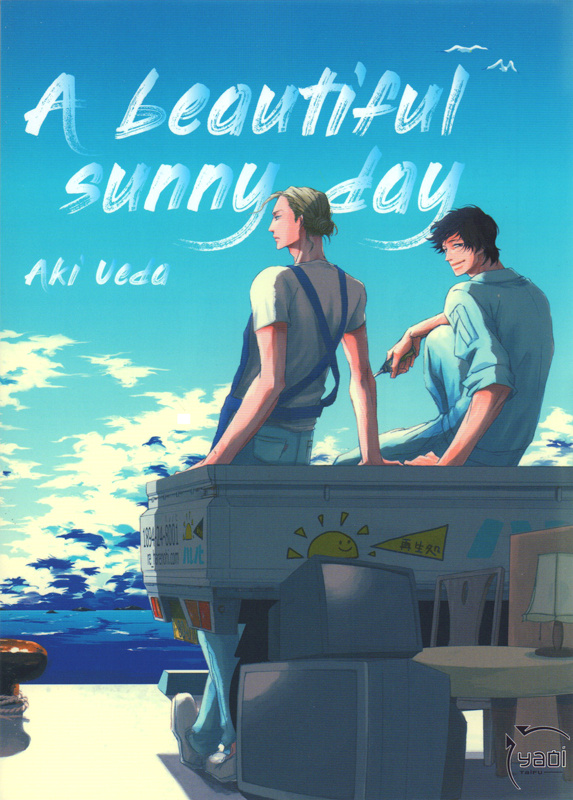 ueda-aki-3b-maillac-margot-a-beautiful-sunny-day_0