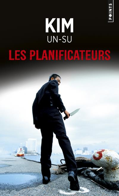 un-su-kim-3b-kyungran-choi-3b-bisiou-pierre-les-planificateurs_0