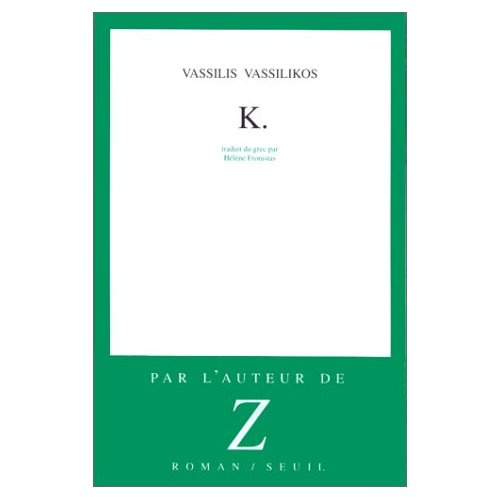 vasilikos-vasilis-3b-fronistas-helene-k_0