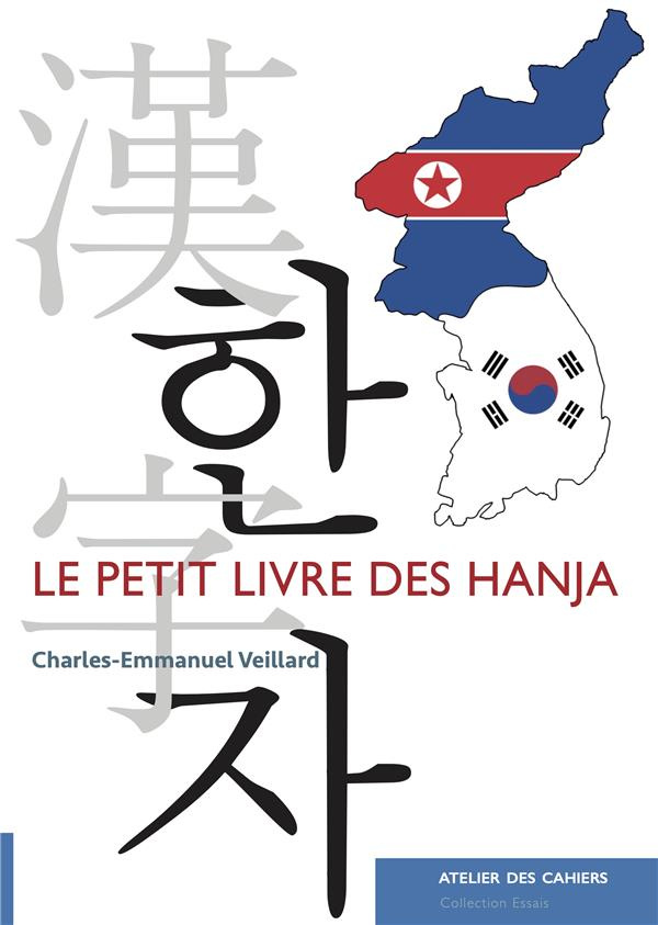 veillard-charles-emmanuel-le-petit-livre-des-hanja_0