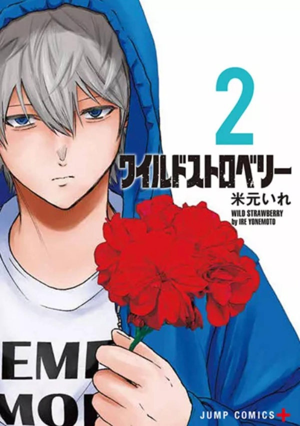 wild-strawberry-t02_0