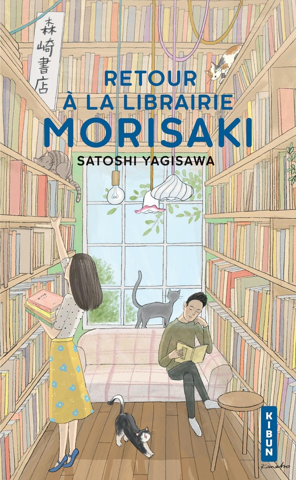 yagisawa-satoshi-leroux-anne-claire-retour-a-la-librairie-morisaki_0
