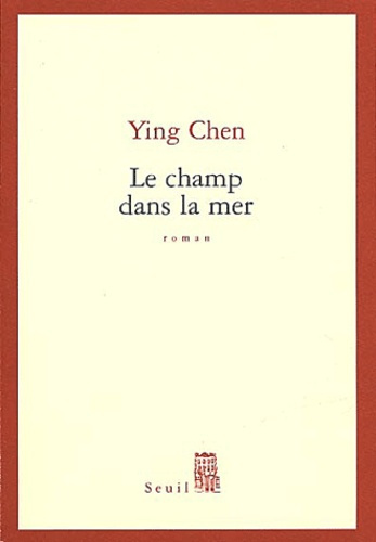 ying-chen-le-champ-dans-la-mer_0