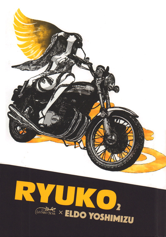 yoshimizu-eldo-3b-slocombe-miyako-ryuko-tome-2_0