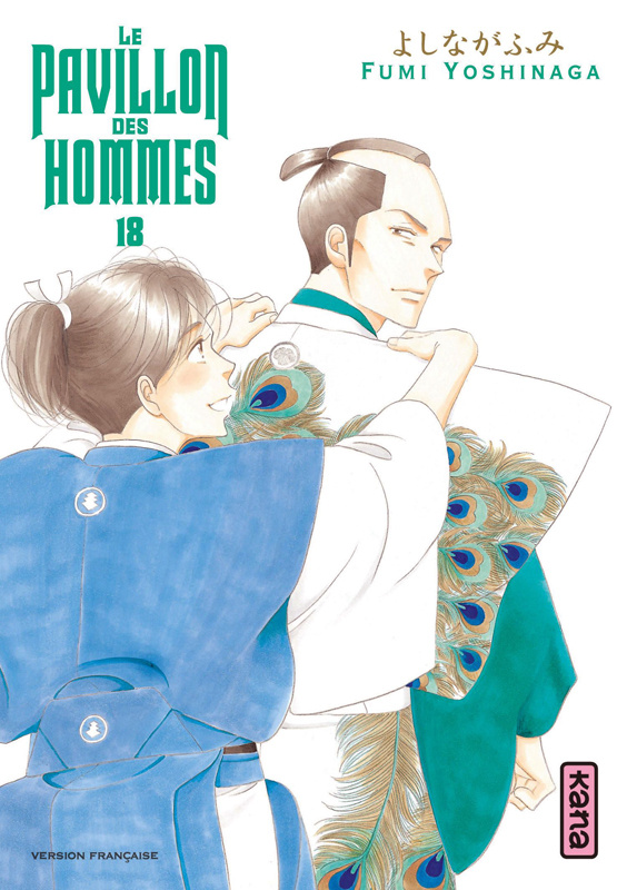 yoshinaga-fumi-le-pavillon-des-hommes-tome-18_0
