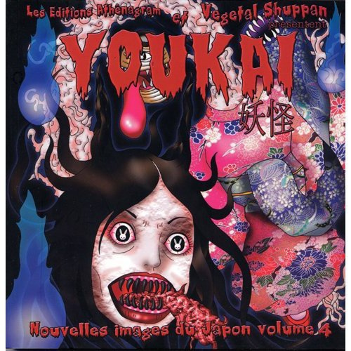 youkai_0