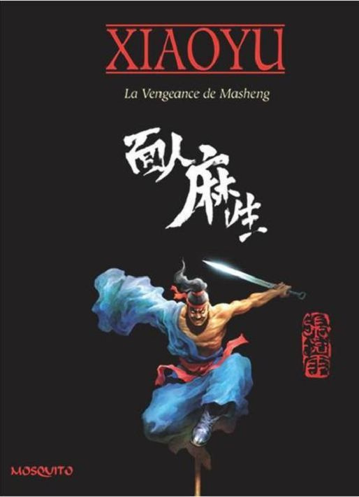 zhang-xiao-yu-3b-qingyuan-zhao-bande-dessinee-la-vengeance-de-masheng_0