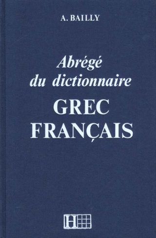 Abrégé du dictionnaire grec français