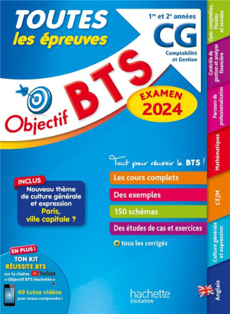 Toutes les épreuves BTS CG 1re et 2e années. Edition 2024