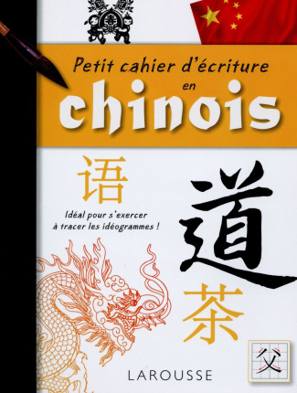 Petit cahier d'écriture en chinois