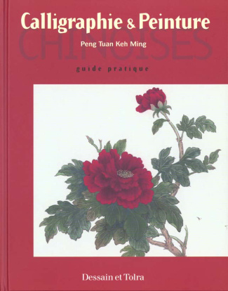 CALLIGRAPHIE ET PEINTURE CHINOISE