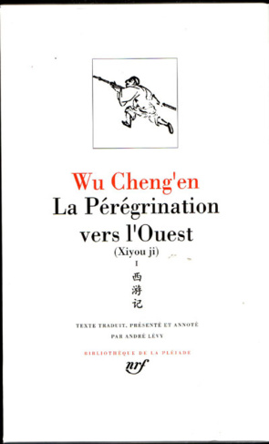 La pérégrination vers l'Ouest Tome 1 : Xiyou Ji