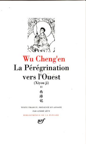 La pérégrination vers l'Ouest Tome 2 : Xiyou Ji