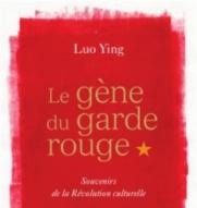 Le gène du garde rouge. Souvenirs de la révolution culturelle
