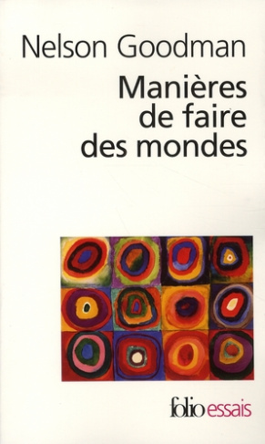 Manières de faire des mondes