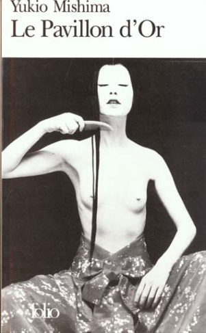 Le pavillon d'or