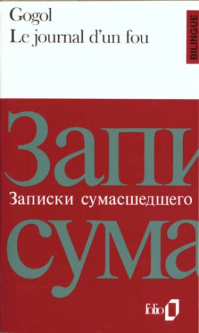 Le Journal d'un fou. Le Nez. Le Manteau