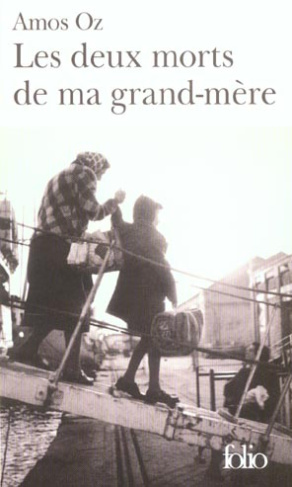 Les deux morts de ma grand-mère et autres essais