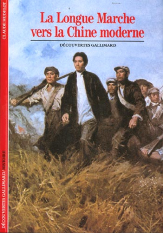 La Longue marche vers la Chine moderne