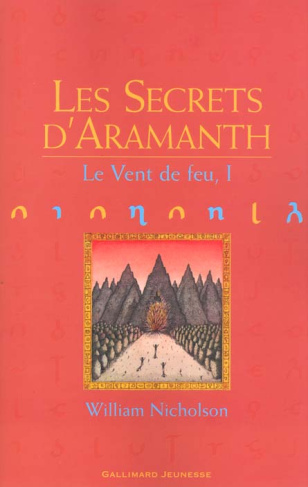 Le vent de feu Tome 1 : Les secrets d'Aramanth