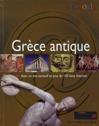 La Grèce antique