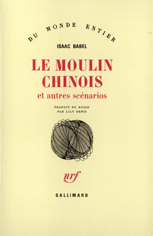 Le Moulin chinois. Et autres scénarios