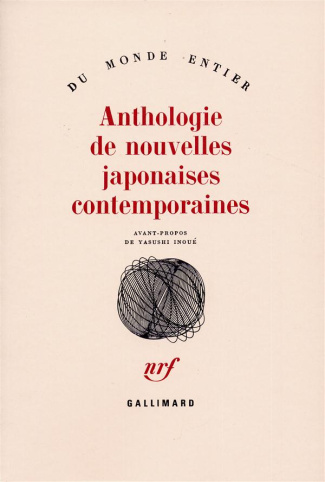 Anthologie de nouvelles japonaises contemporaines. Tome 1
