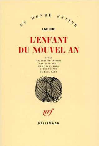 L'enfant du nouvel an