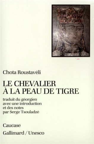 Le chevalier à la peau de tigre