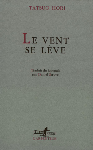 Le vent se lève