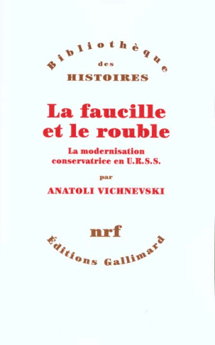 La faucille et le rouble. La modernisation conservatrice en URSS