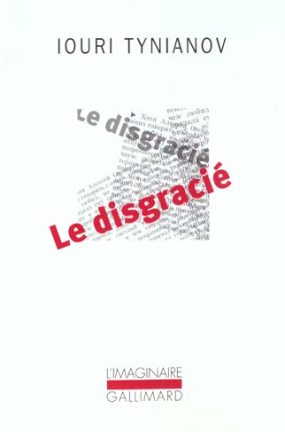 Le disgracié