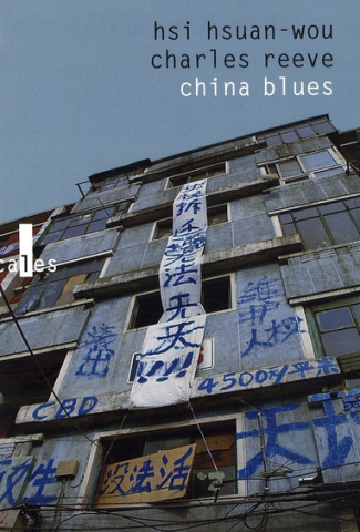 CHINA BLUES (VOYAGE AU PAYS DE L'HARMONIE PRECAIRE)