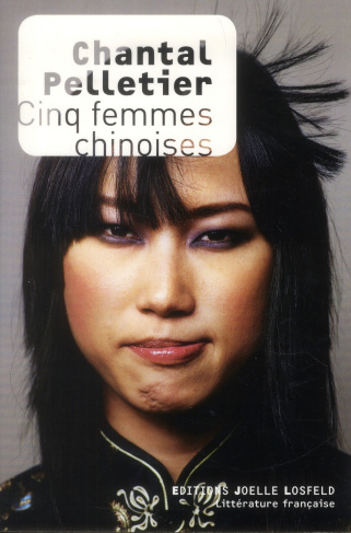 Cinq femmes chinoises