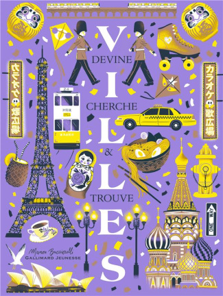 Devine, cherche et trouve, Villes