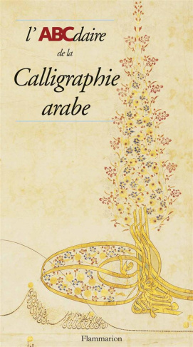 L'ABCdaire de la Calligraphie arabe