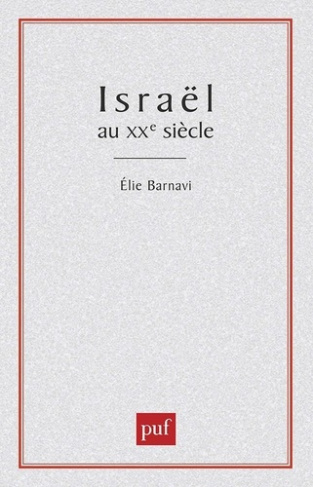 Israël au XX siècle