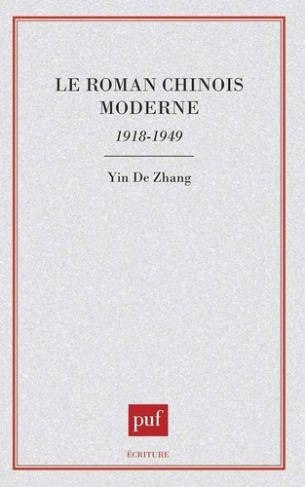 Le roman chinois moderne. 1918-1949