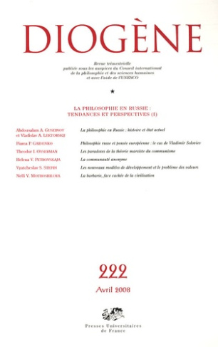 Diogène N° 222, avril 2008 : La philosophie en Russie : tendances et perspectives