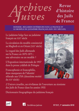 Archives juives N° 51/1, 1er semestre 2018 : Regards extérieurs sur la France et le modèle du judaïs