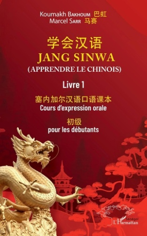 Jang sinwa. Apprendre le chinois. 1 Livre 1 cours d'expression orale pour les débutants