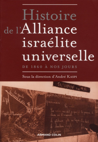 Histoire de l'Alliance israélite universelle. De 1860 à nos jours