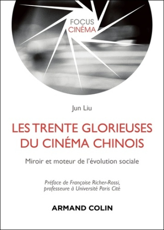 Les Trente Glorieuses du cinéma chinois. Miroir et moteur de l'évolution sociale