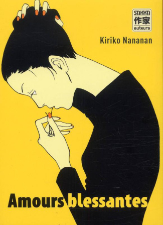 Amours blessantes