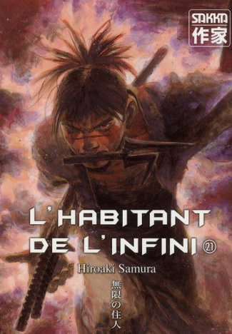 L'habitant de l'infini Tome 21