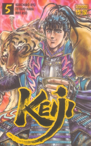 Keiji Tome 5
