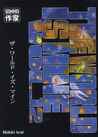 The World is Mine Tome 12