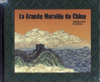 La Grande muraille de Chine