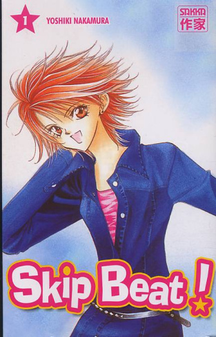 Skip Beat ! Tome 1